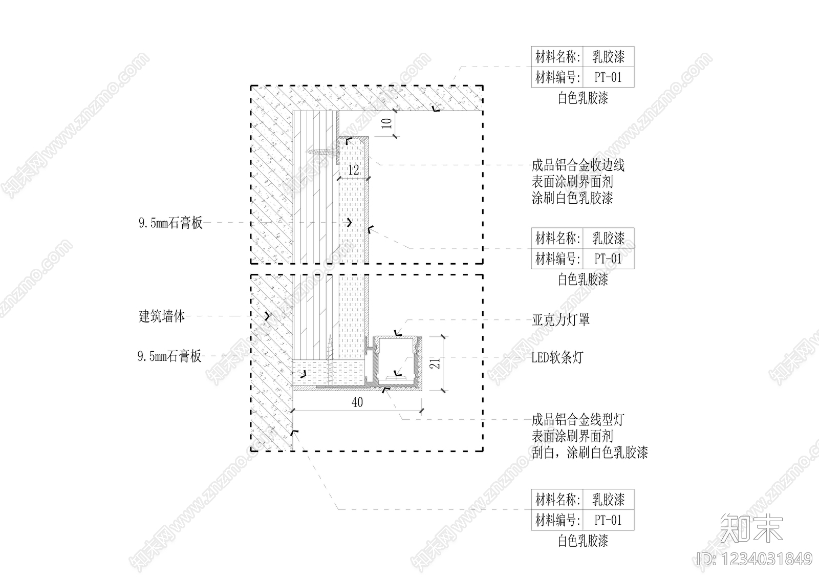 灯节点CAD图纸
