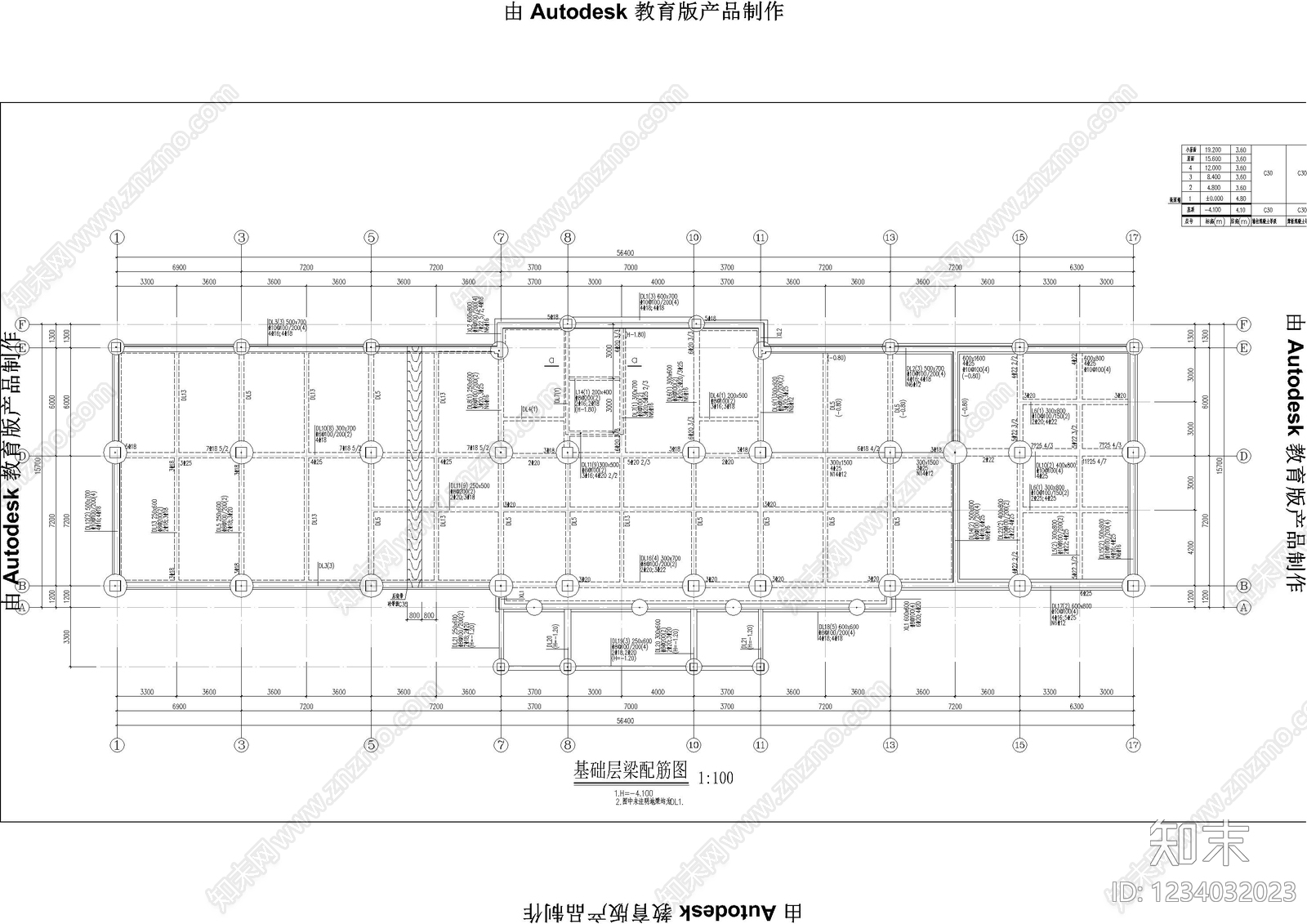 混凝土结构cad施工图下载【ID:1234032023】