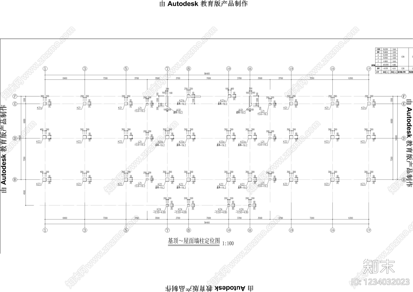 混凝土结构cad施工图下载【ID:1234032023】