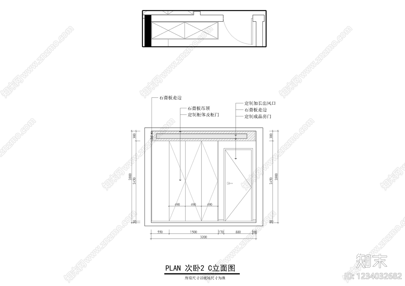 家装立面图cad施工图下载【ID:1234032682】