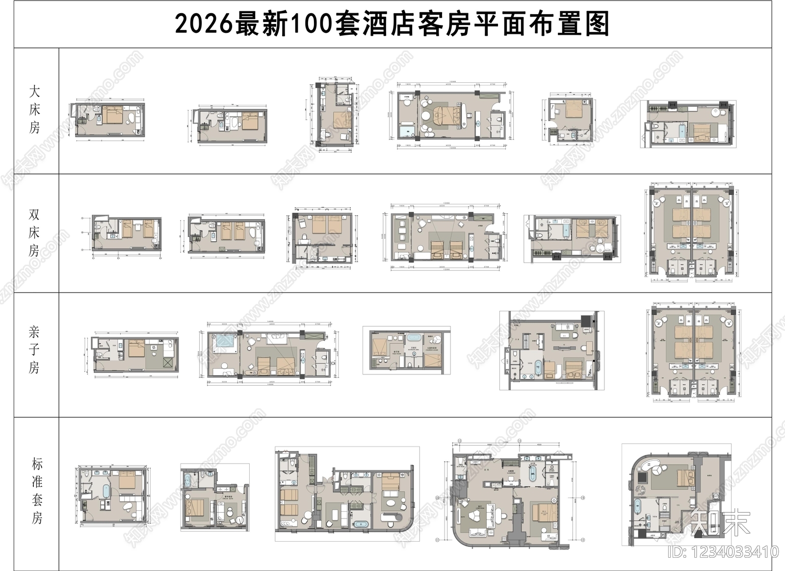 酒店客房CAD图纸