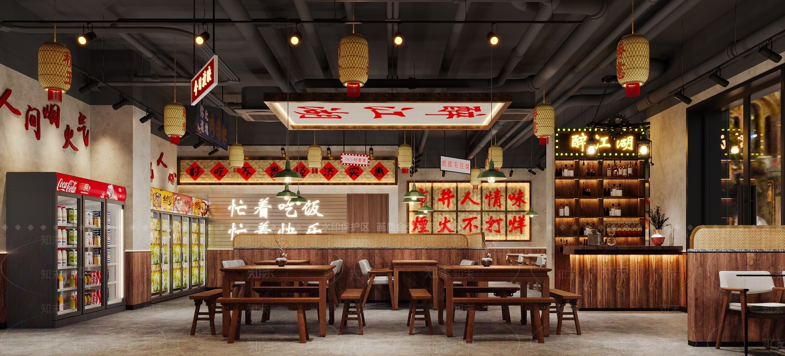 复古工业风中餐厅3D模型下载【ID:1234033769】