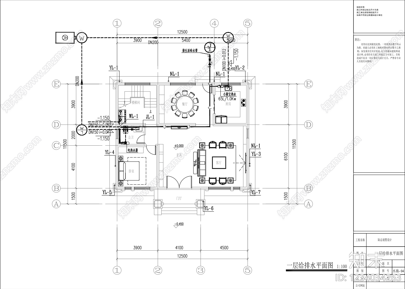 别墅建筑cad施工图下载【ID:1234034263】