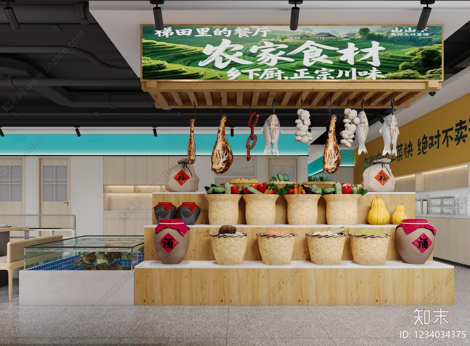原木风中餐厅3D模型下载【ID:1234034375】