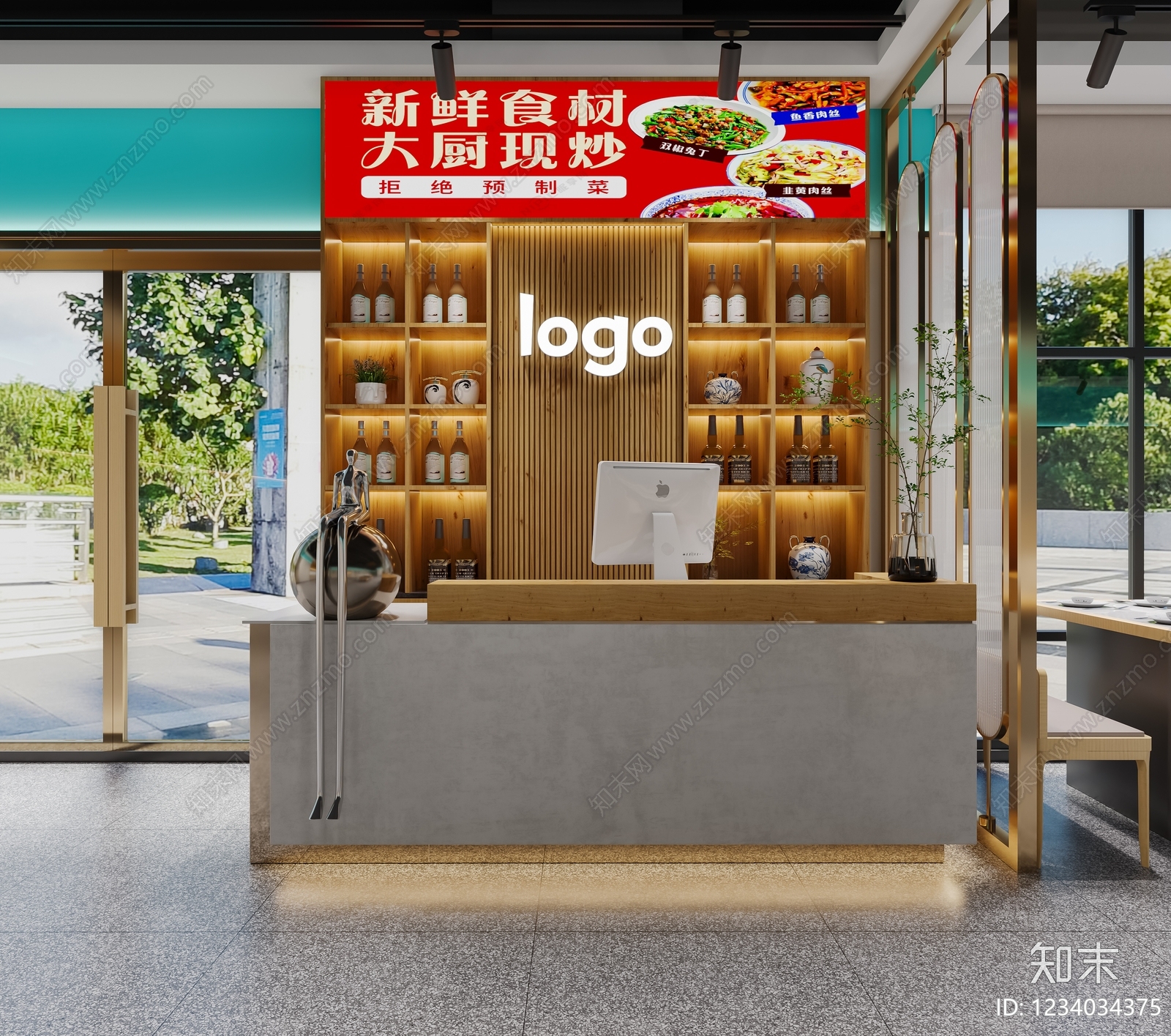 原木风中餐厅3D模型下载【ID:1234034375】