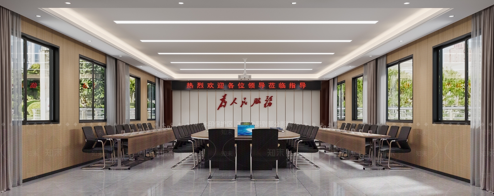 现代简约服务中心3D模型下载【ID:1234034498】