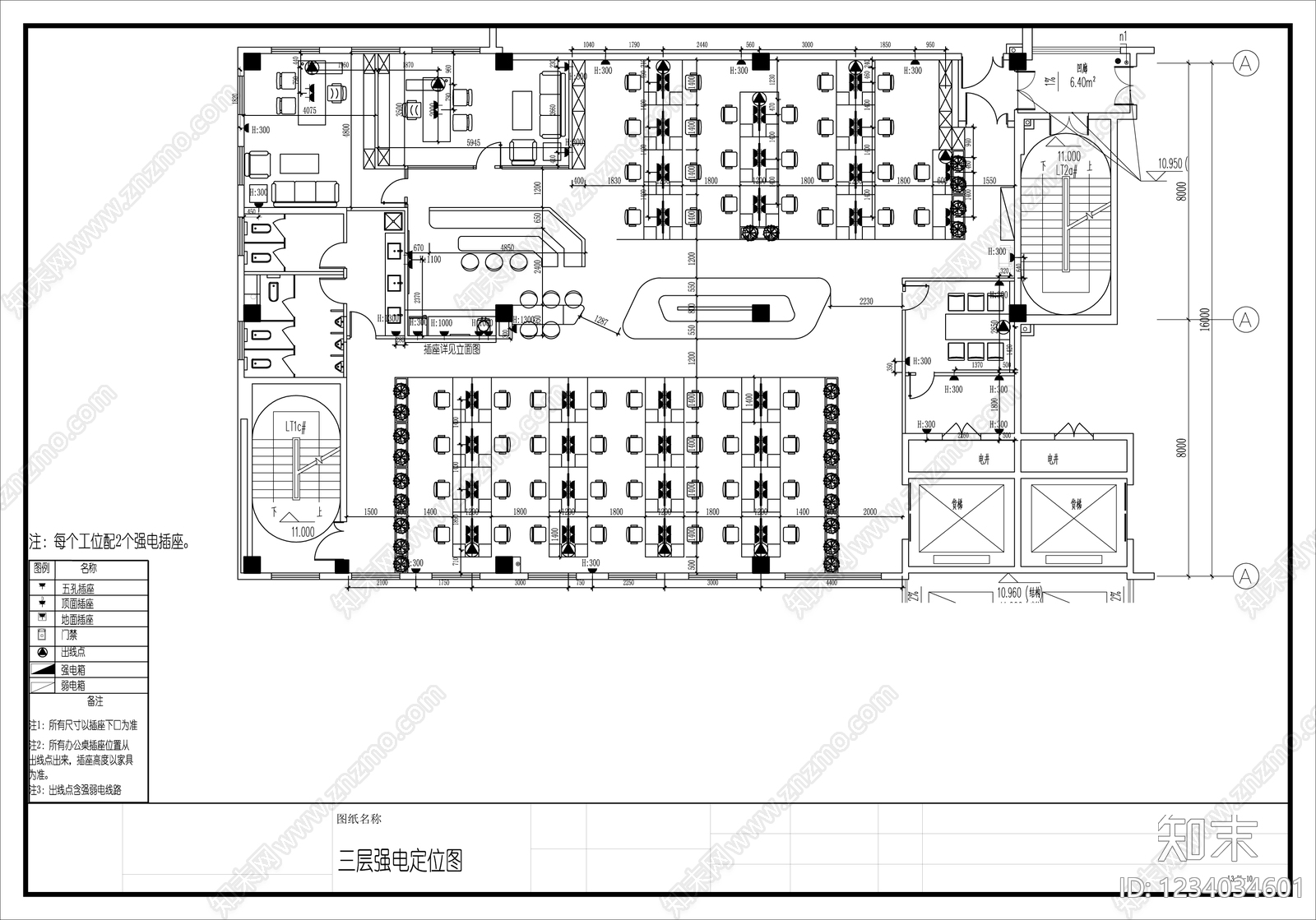 整体办公空间cad施工图下载【ID:1234034601】