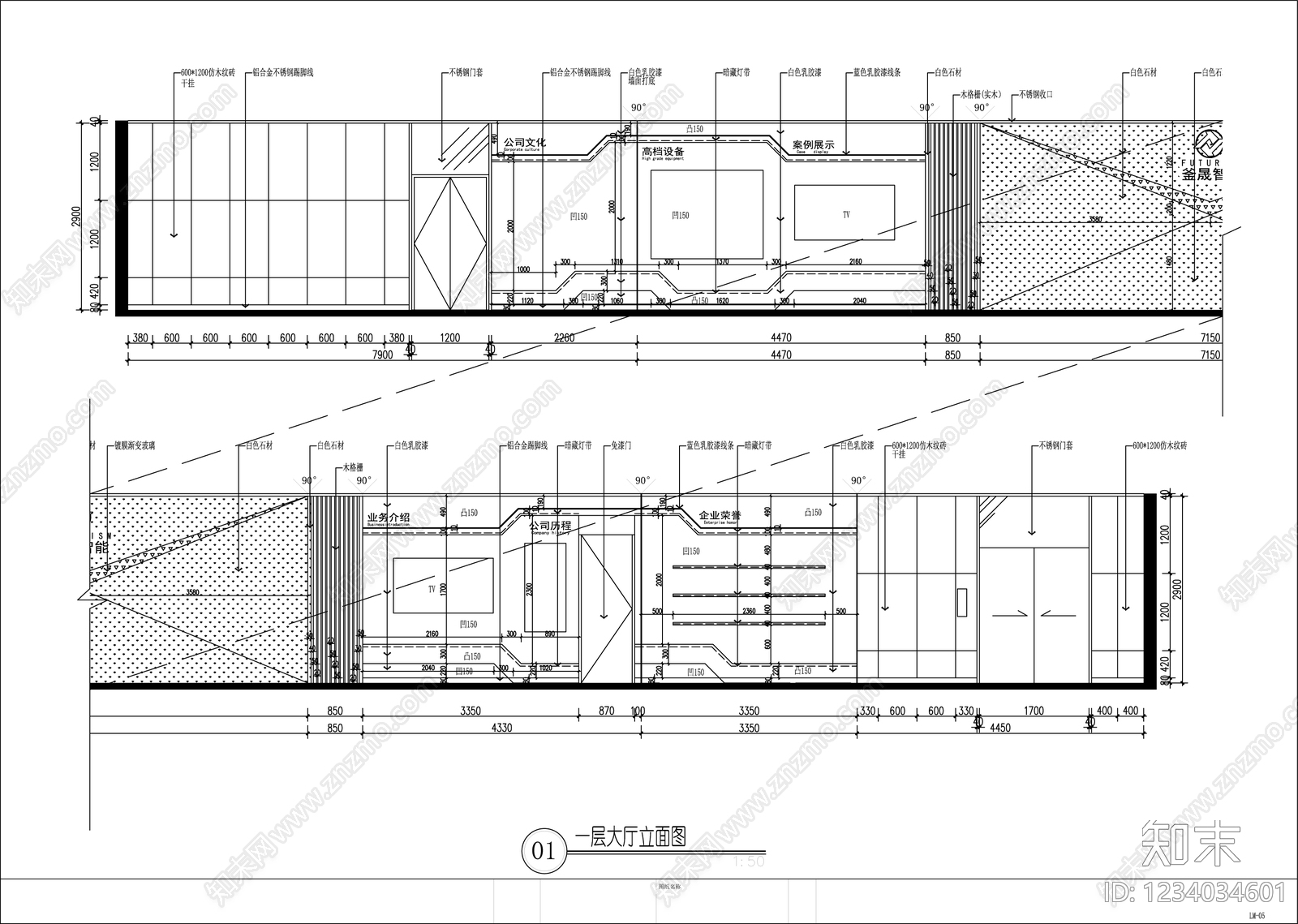 整体办公空间cad施工图下载【ID:1234034601】