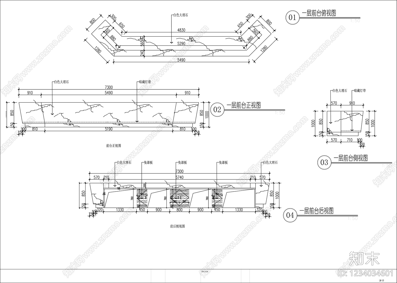 整体办公空间cad施工图下载【ID:1234034601】