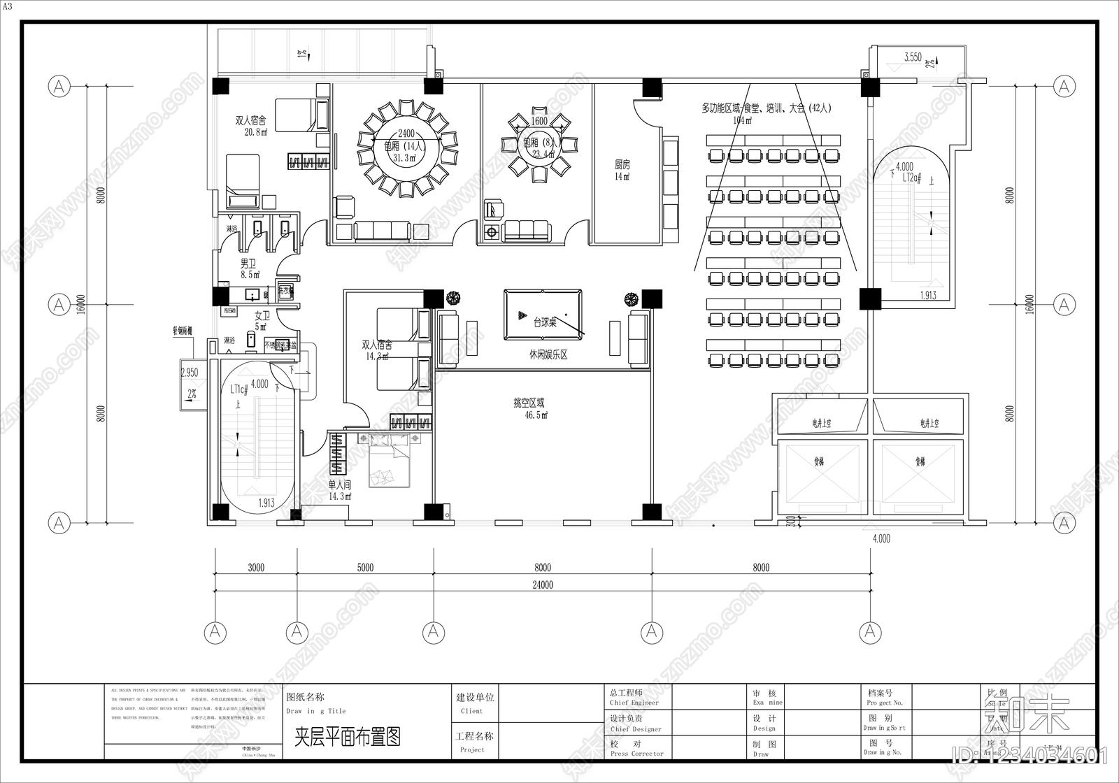 整体办公空间cad施工图下载【ID:1234034601】