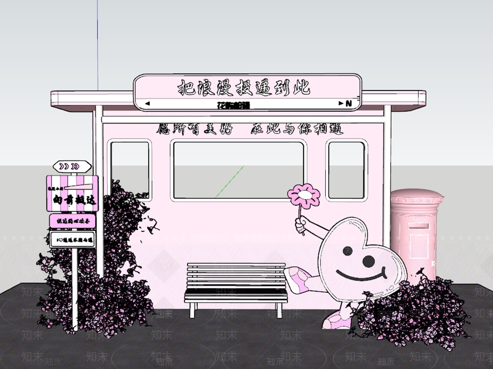 爱心装置SU模型下载【ID:1234036555】