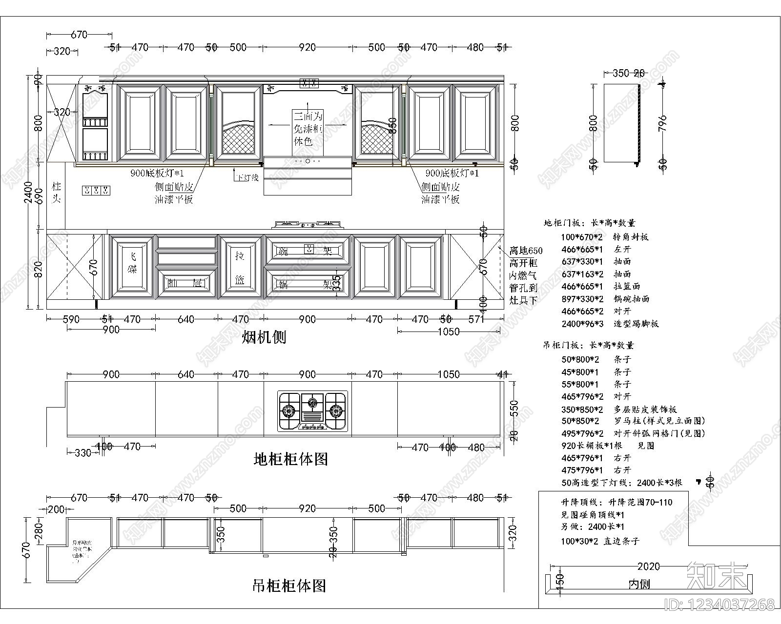 综合家具节点cad施工图下载【ID:1234037268】