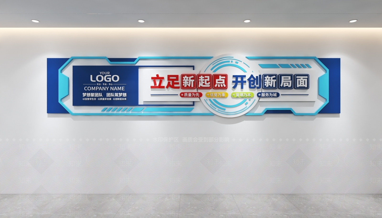 办公大厅3D模型下载【ID:1234038078】