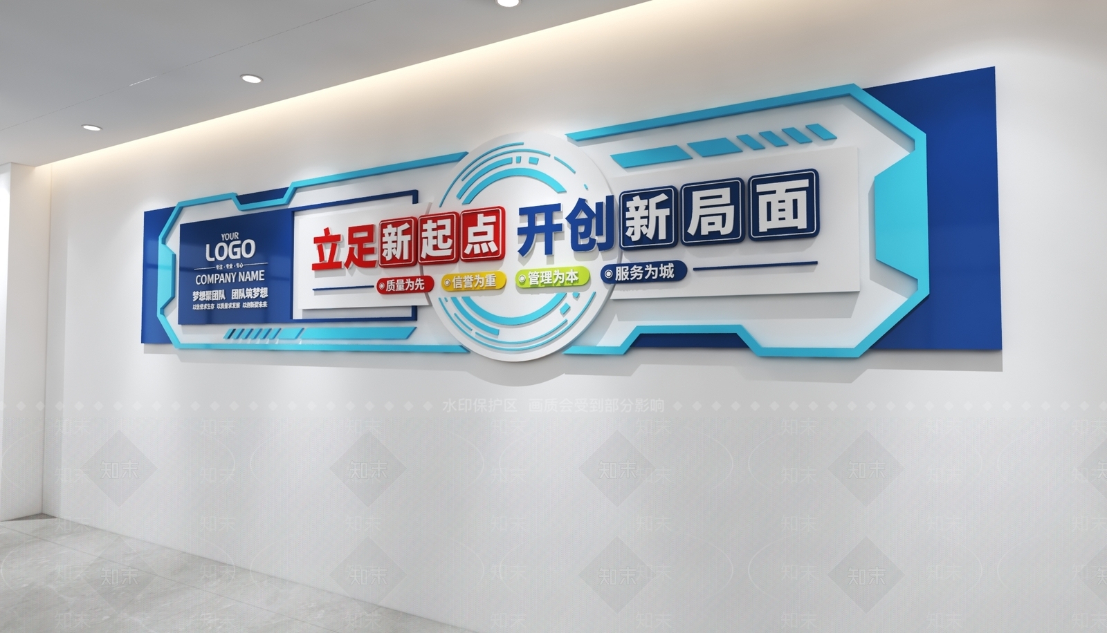办公大厅3D模型下载【ID:1234038078】