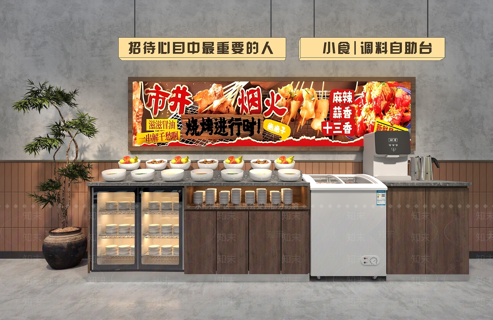 现代烧烤烤肉店SU模型下载【ID:1234038159】