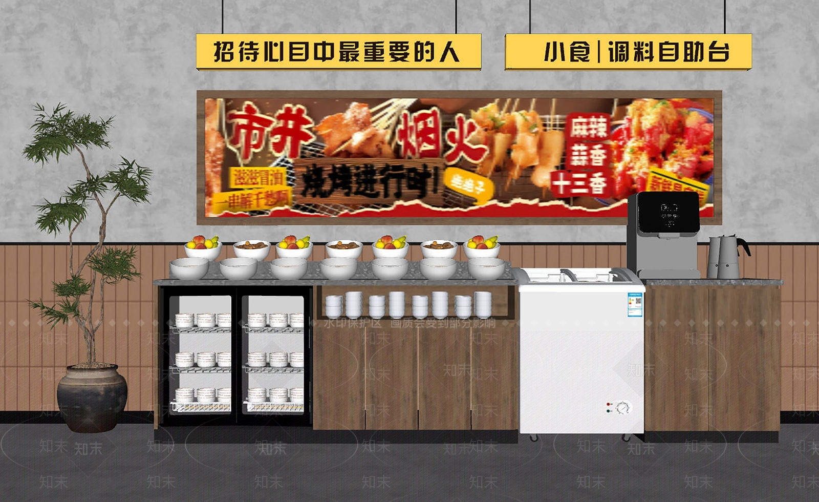 现代烧烤烤肉店SU模型下载【ID:1234038159】