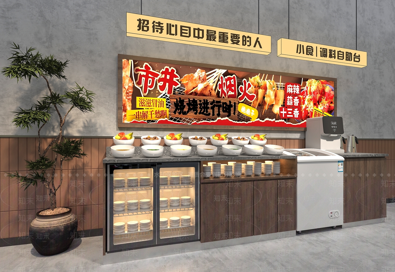 现代烧烤烤肉店SU模型下载【ID:1234038159】