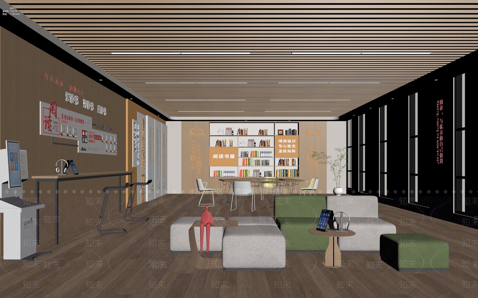 原木风阅览室3D模型下载【ID:1234038441】
