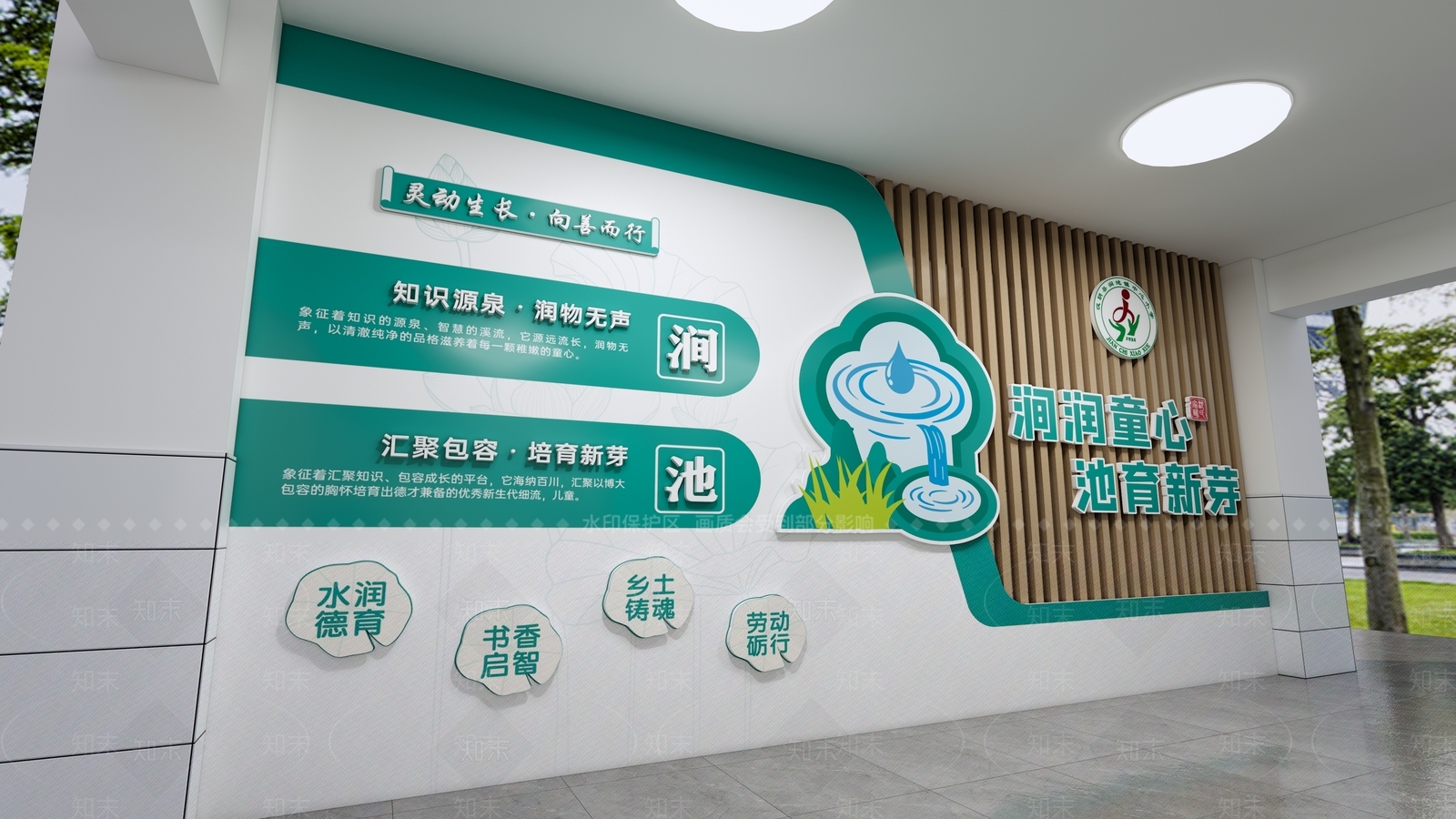 现代简约其他学校空间SU模型下载【ID:1234041505】