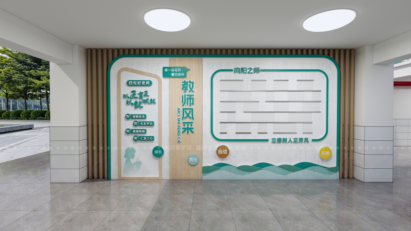 现代简约其他学校空间SU模型下载【ID:1234041817】