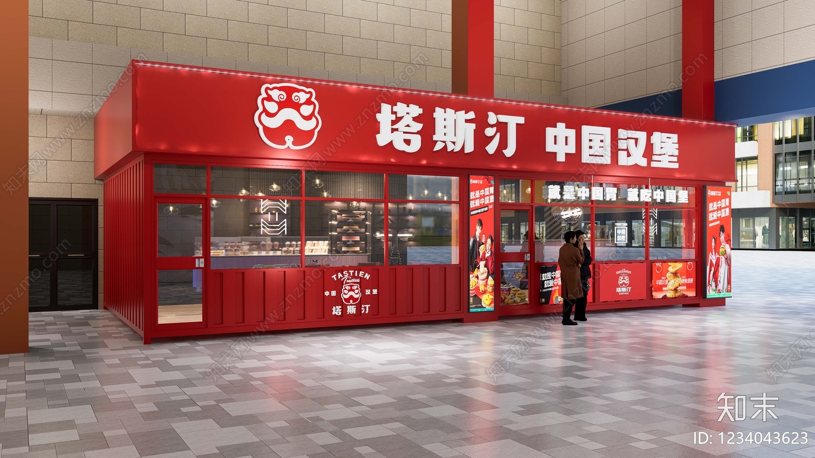 现代快餐店SU模型下载【ID:1234043623】