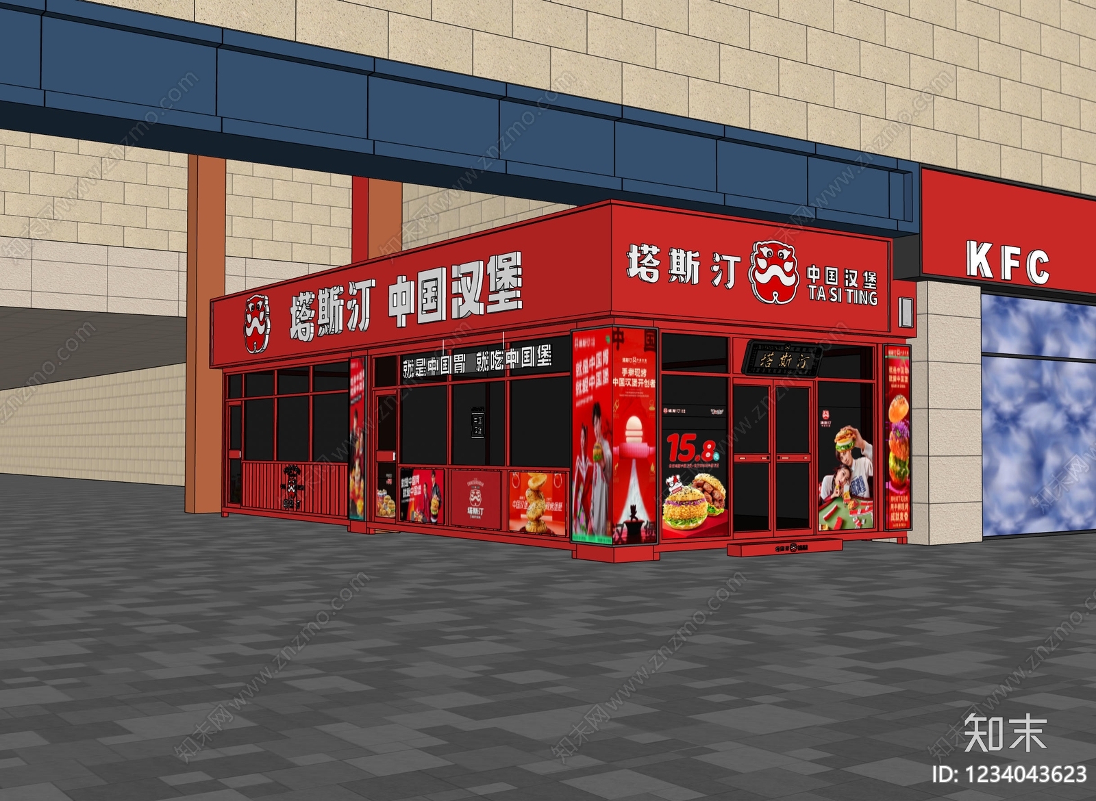 现代快餐店SU模型下载【ID:1234043623】