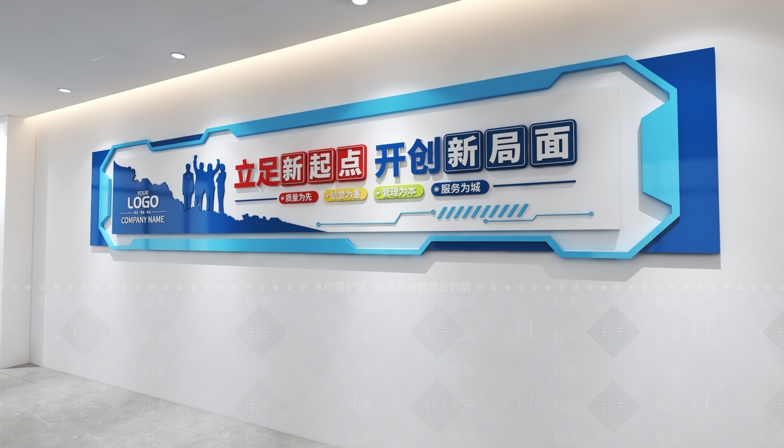 文化墙3D模型下载【ID:1234043607】