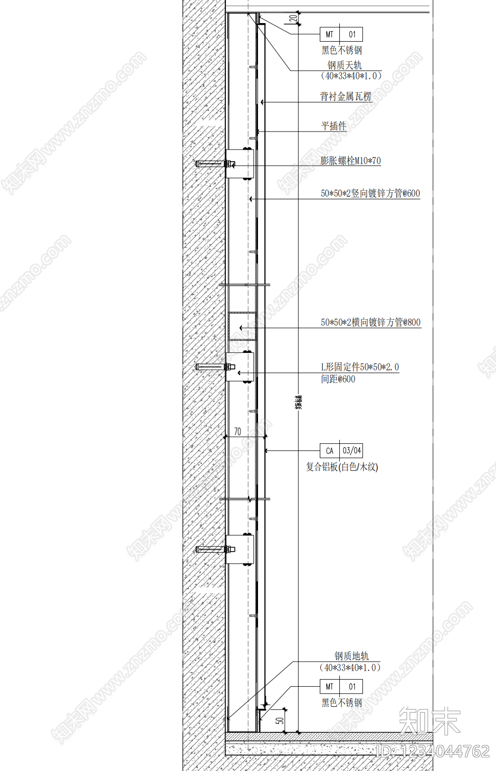 墙面节点cad施工图下载【ID:1234044762】