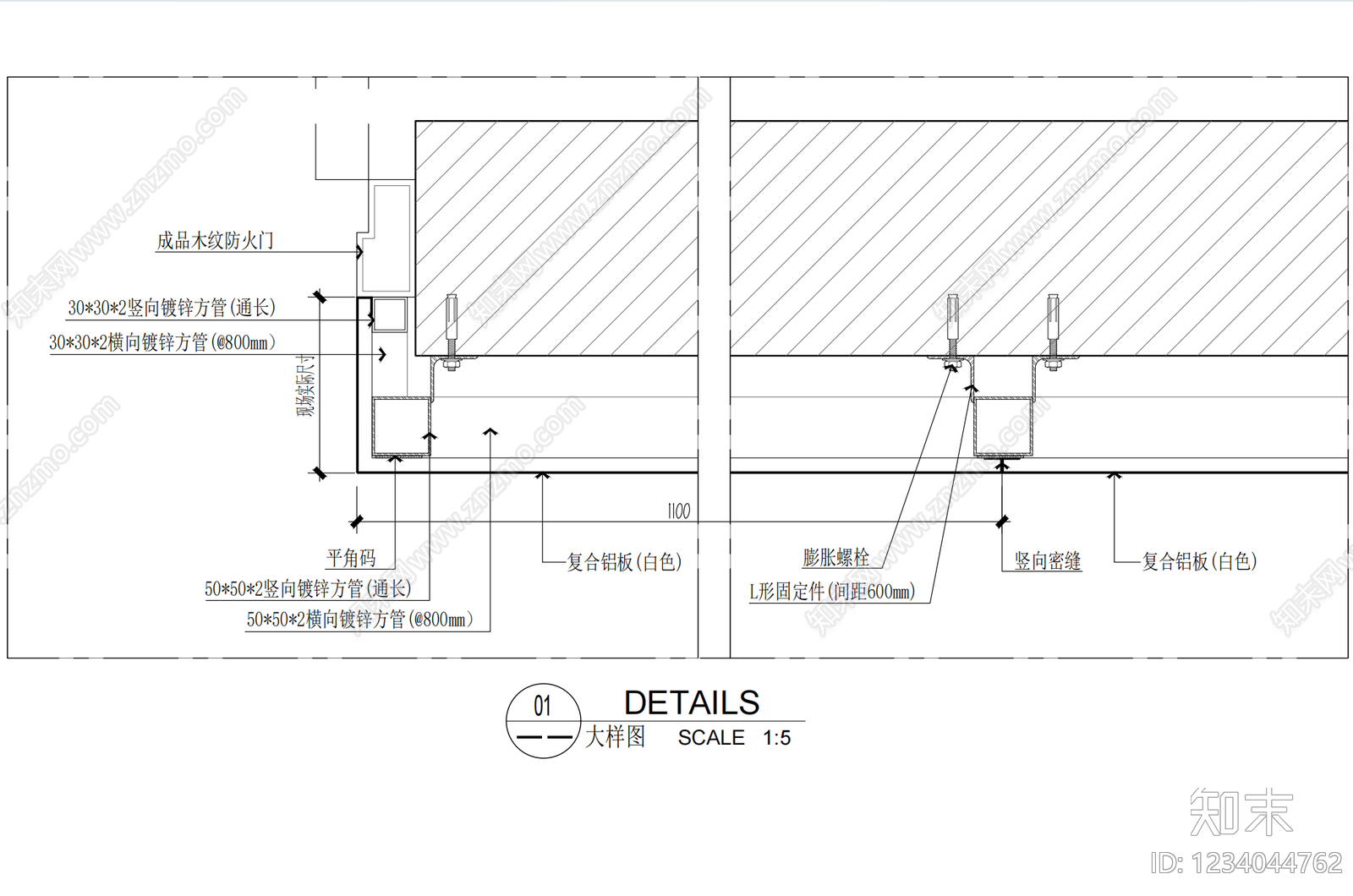 墙面节点cad施工图下载【ID:1234044762】