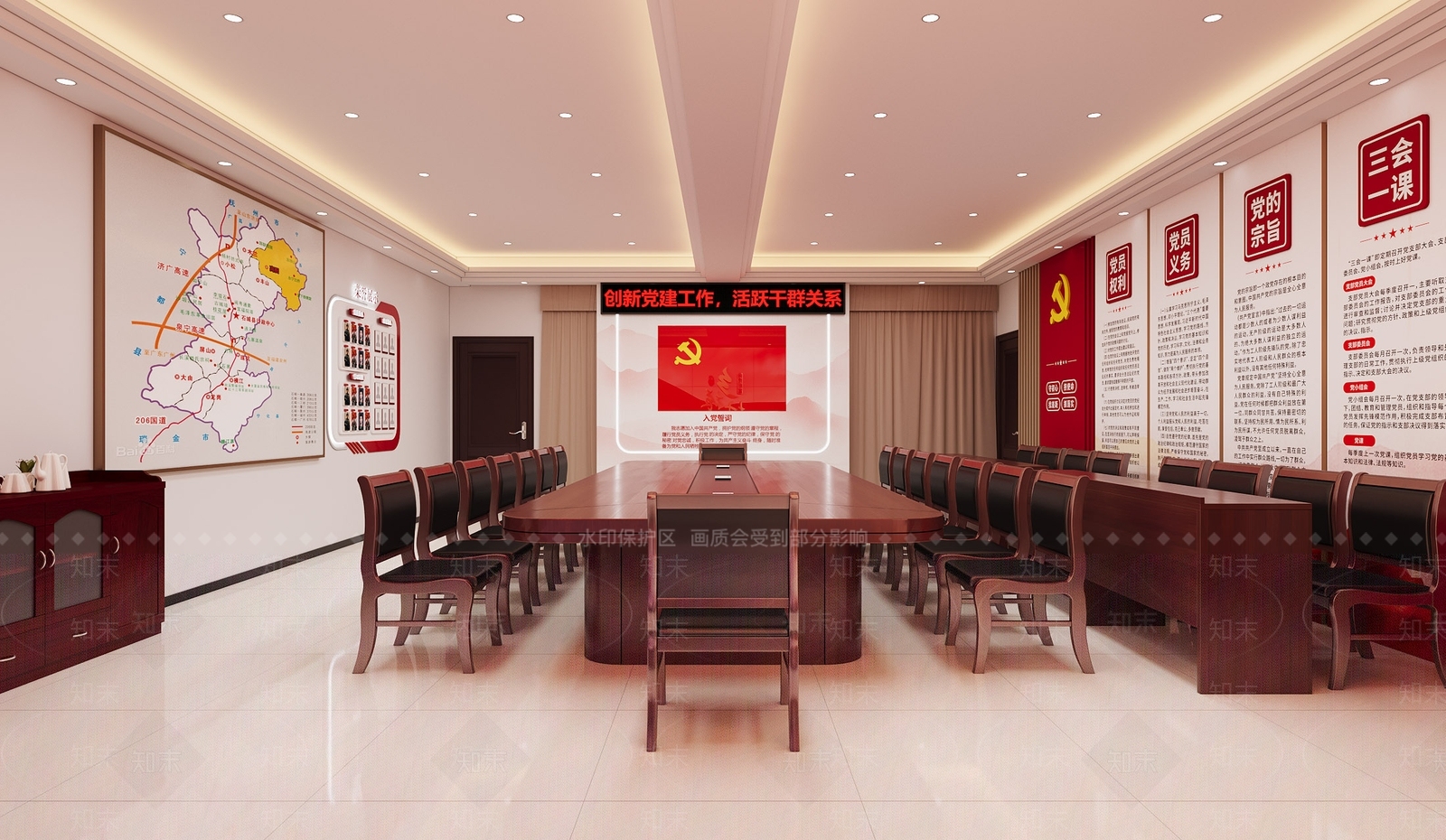 新中式党建室3D模型下载【ID:1234045796】