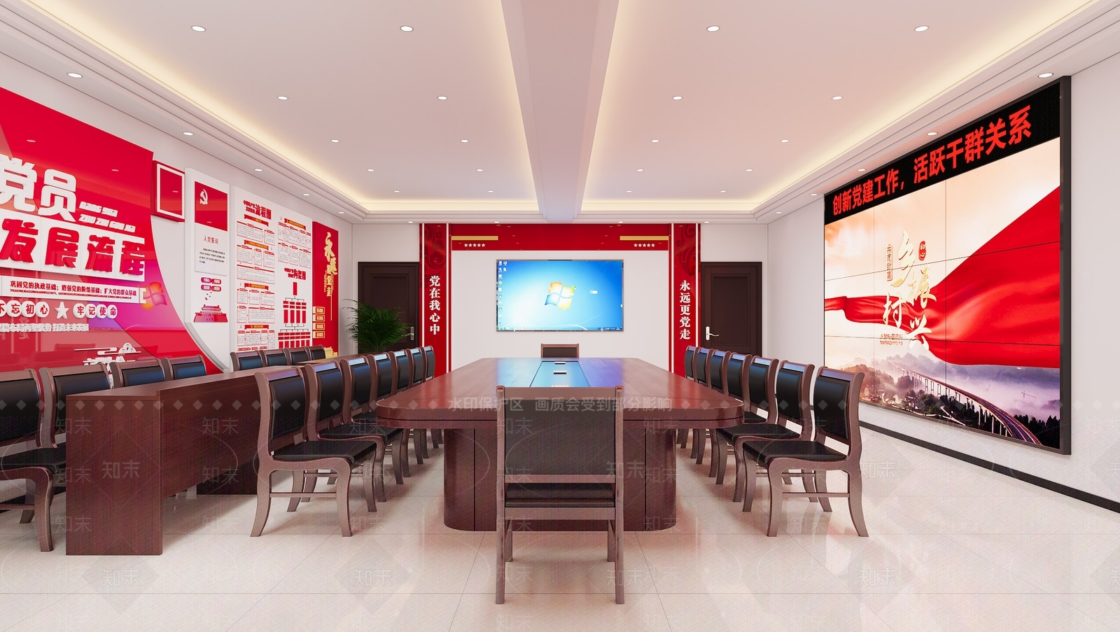现代党建室3D模型下载【ID:1234046123】