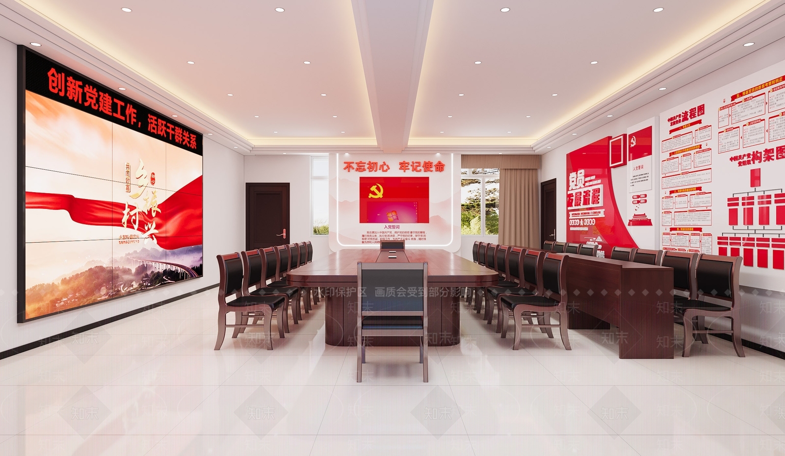 现代党建室3D模型下载【ID:1234046123】