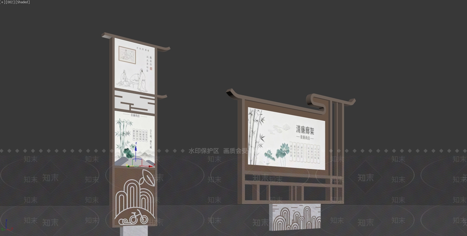 新中式城市广场装置3D模型下载【ID:1234046266】