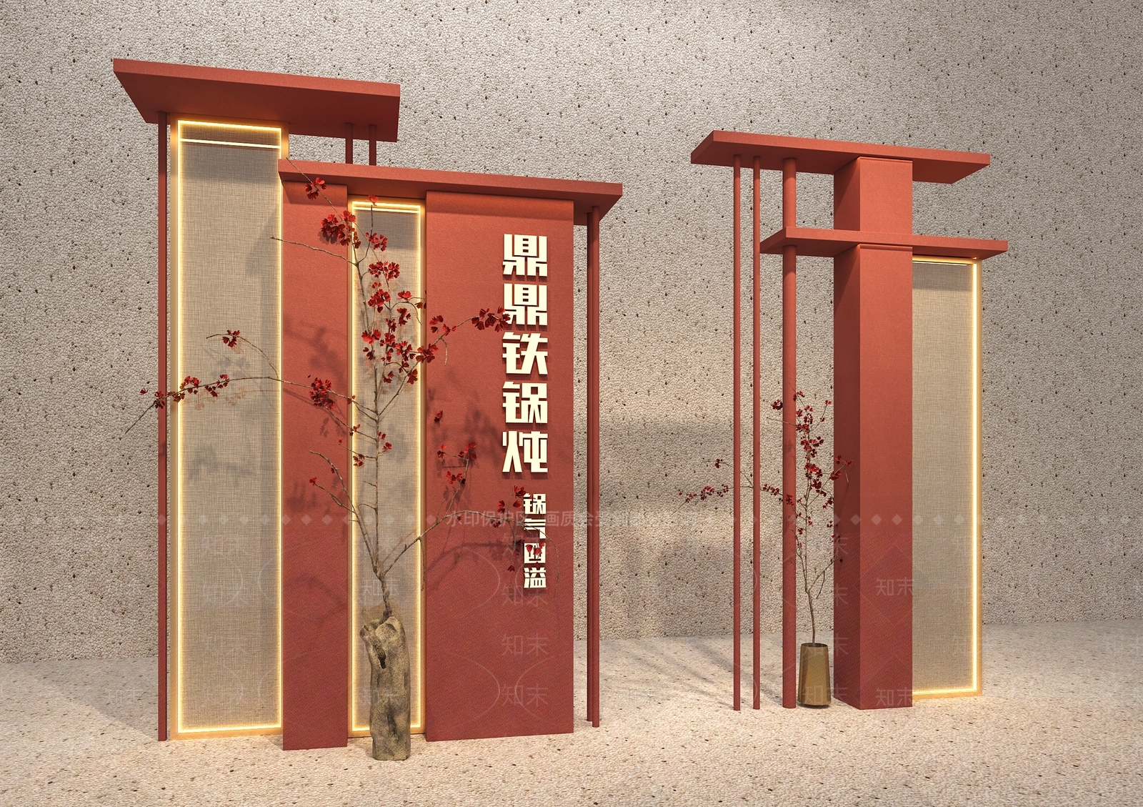 新中式艺术装置3D模型下载【ID:1234047021】