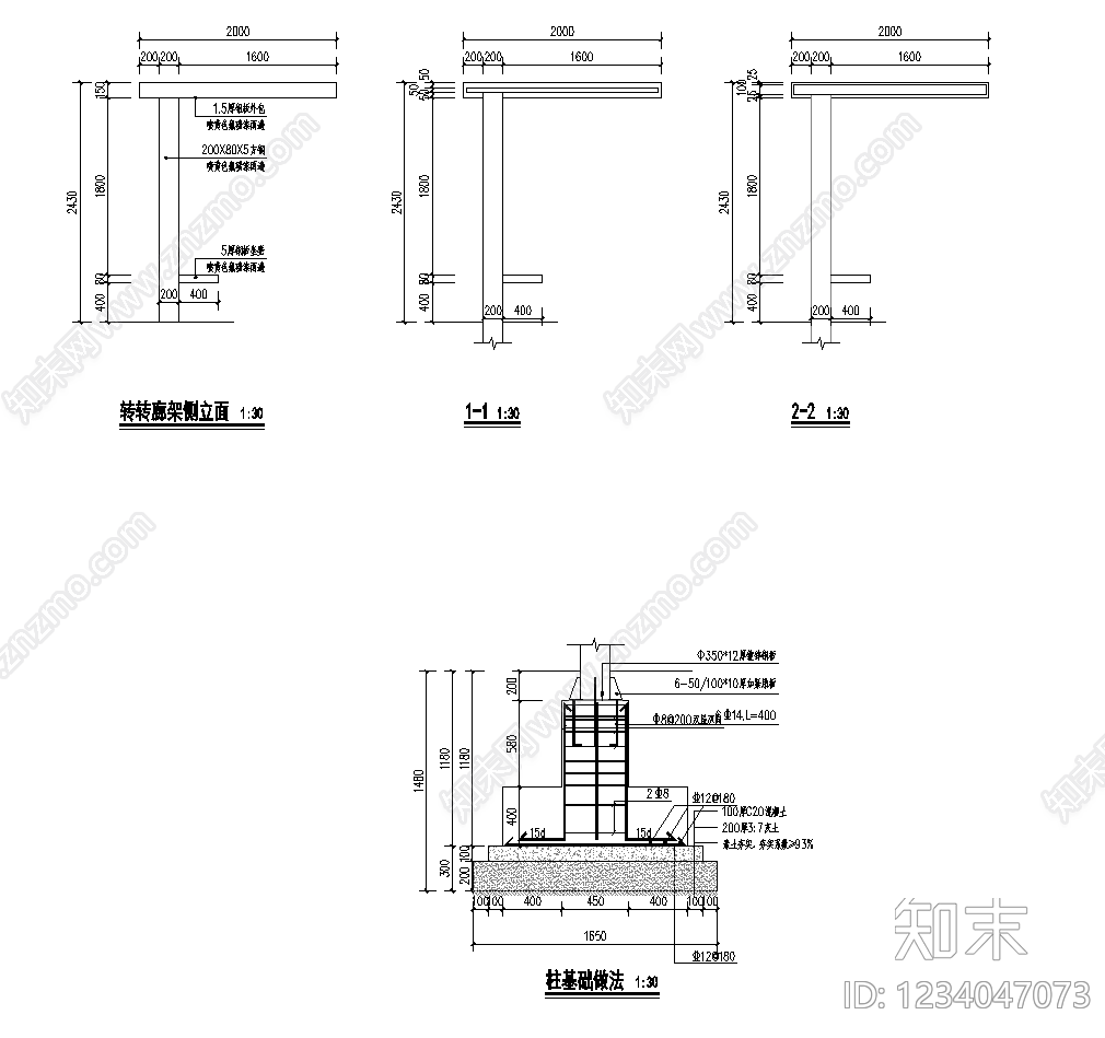 廊架cad施工图下载【ID:1234047073】