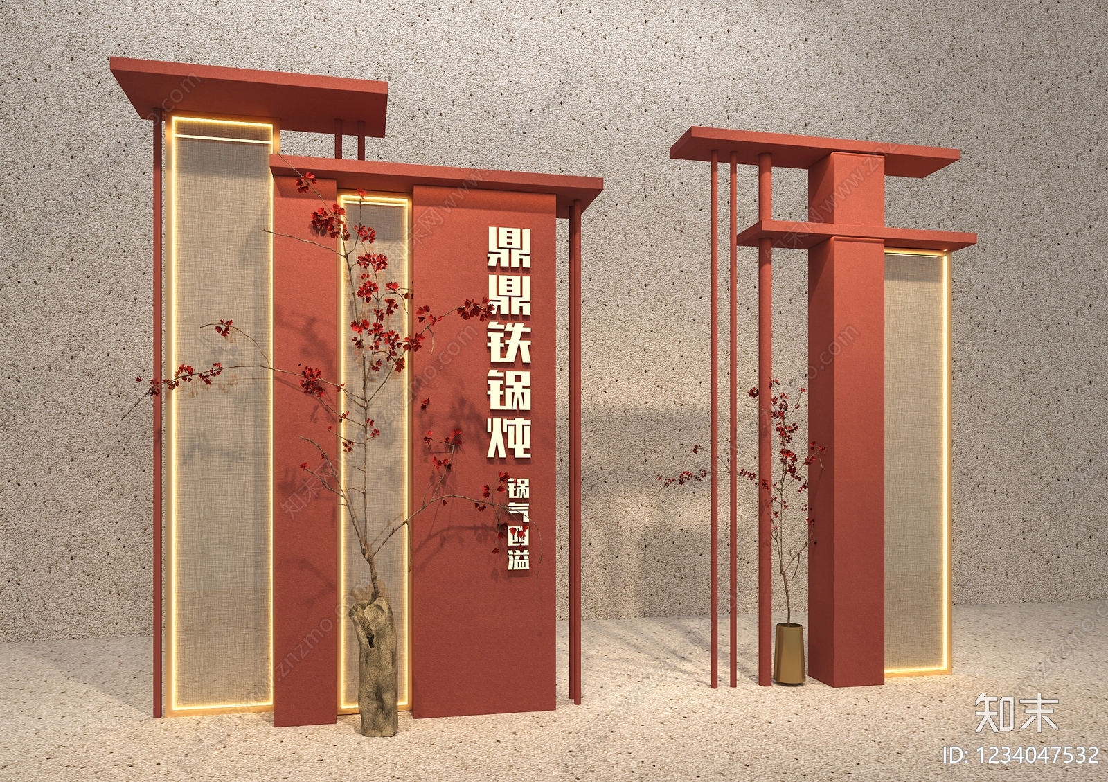 新中式隔断SU模型下载【ID:1234047532】