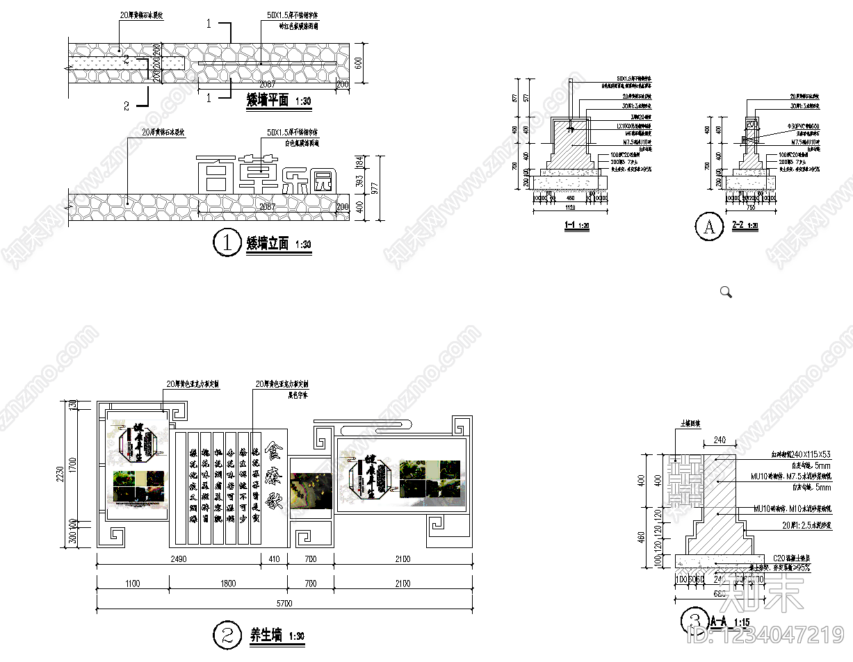乡村改造cad施工图下载【ID:1234047219】