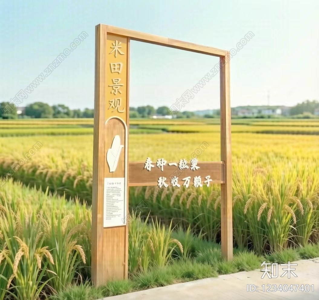 乡村改造cad施工图下载【ID:1234047401】