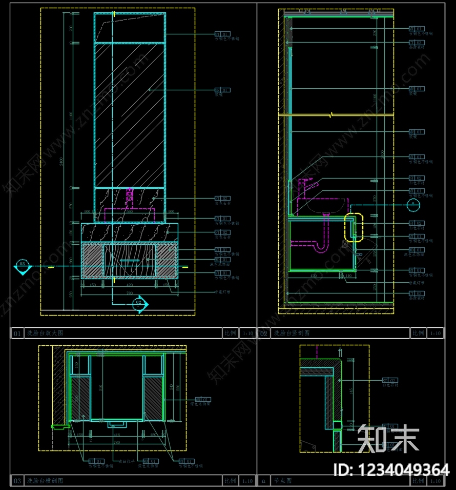洗手台节点cad施工图下载【ID:1234049364】