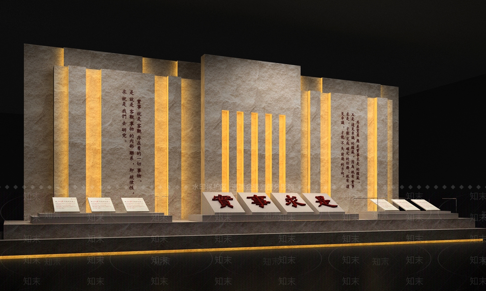 党建展厅3D模型下载【ID:1234050786】
