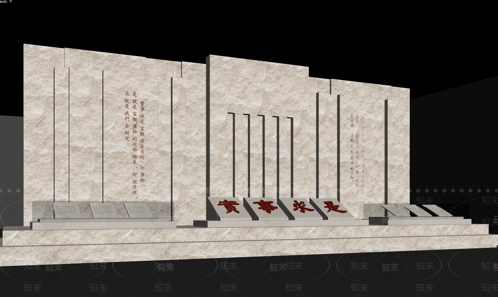 党建展厅3D模型下载【ID:1234050786】