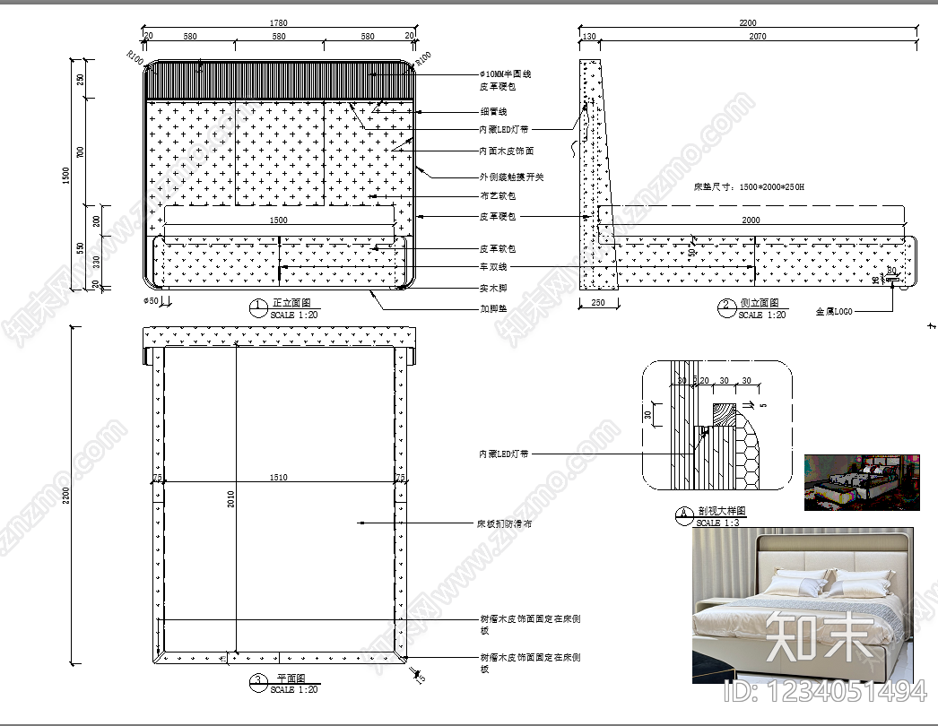 床cad施工图下载【ID:1234051494】