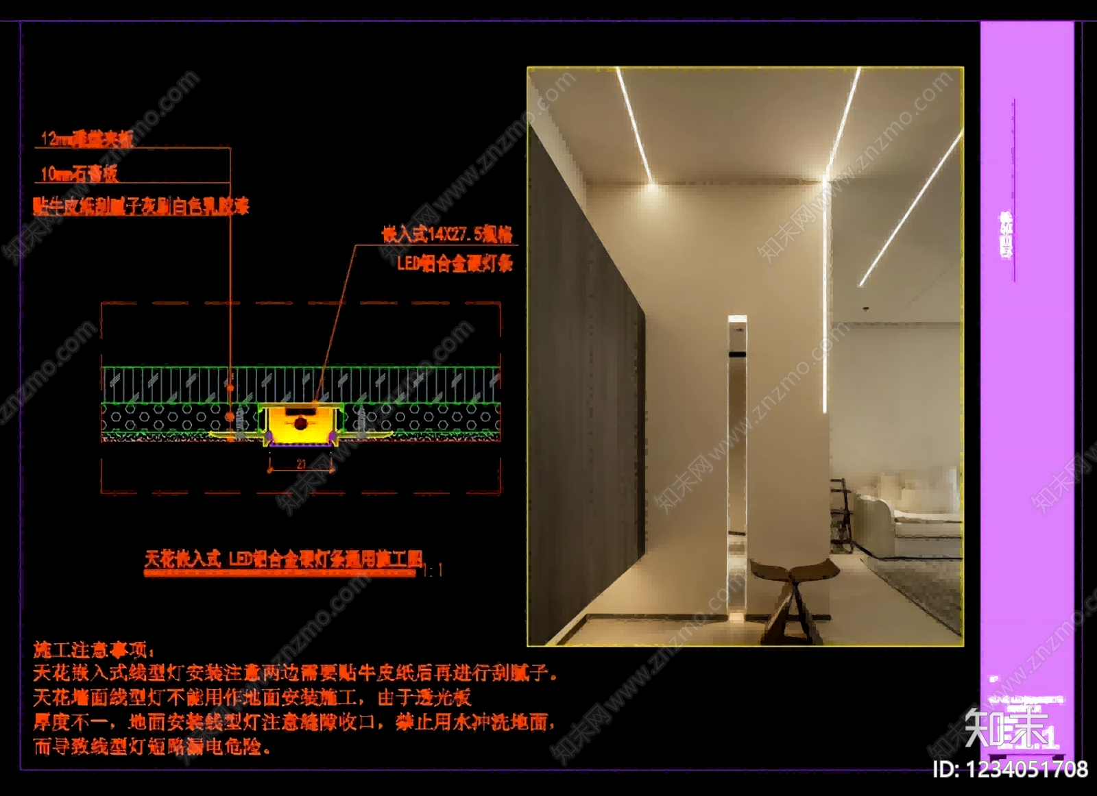 其他节点详图cad施工图下载【ID:1234051708】