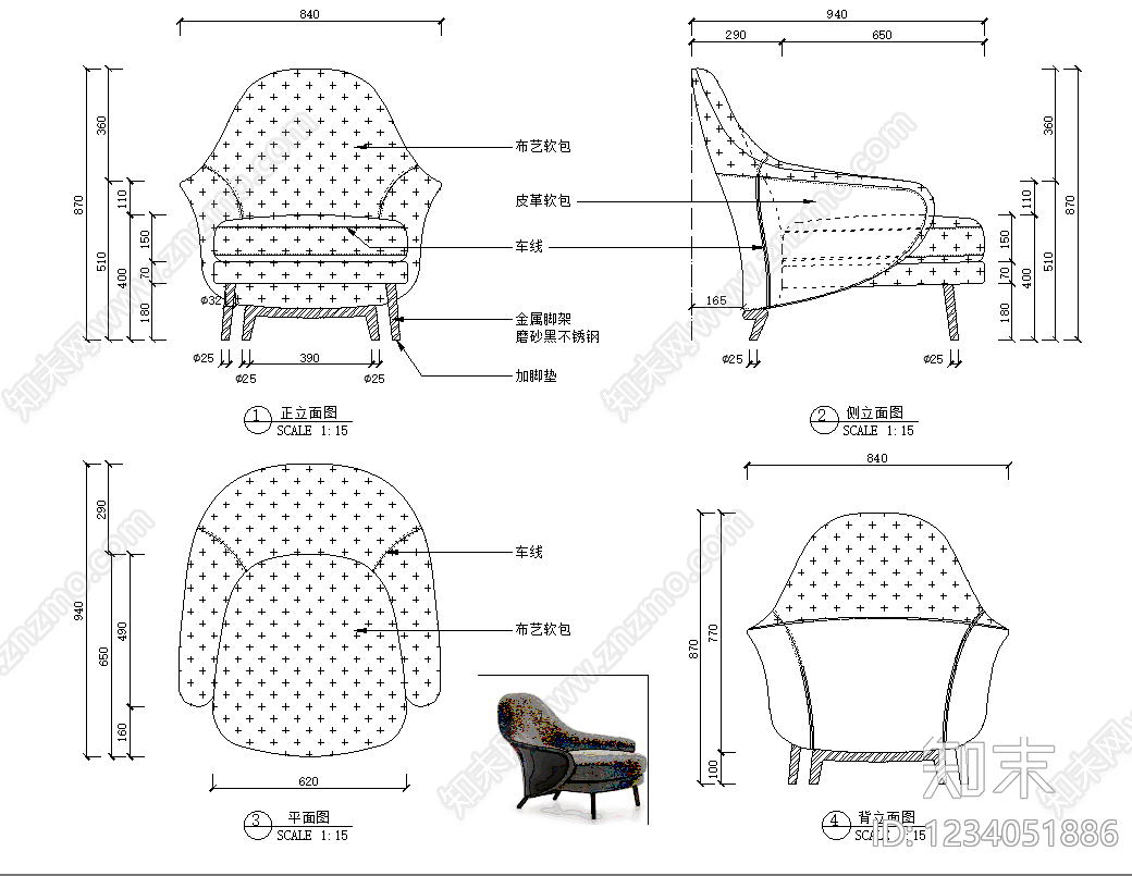 椅子cad施工图下载【ID:1234051886】