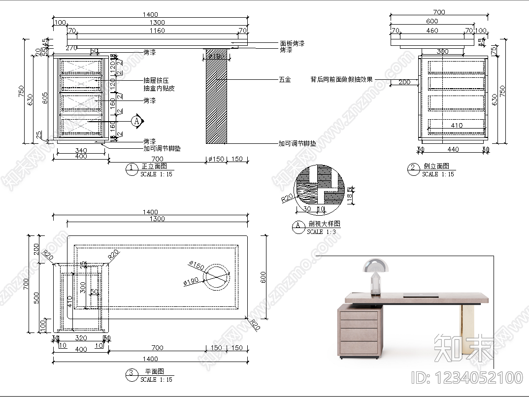 桌子cad施工图下载【ID:1234052100】