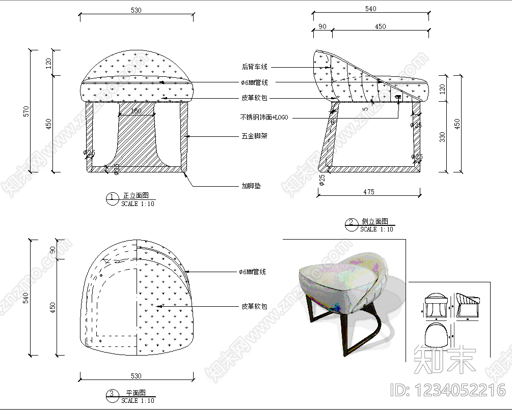 椅子cad施工图下载【ID:1234052216】