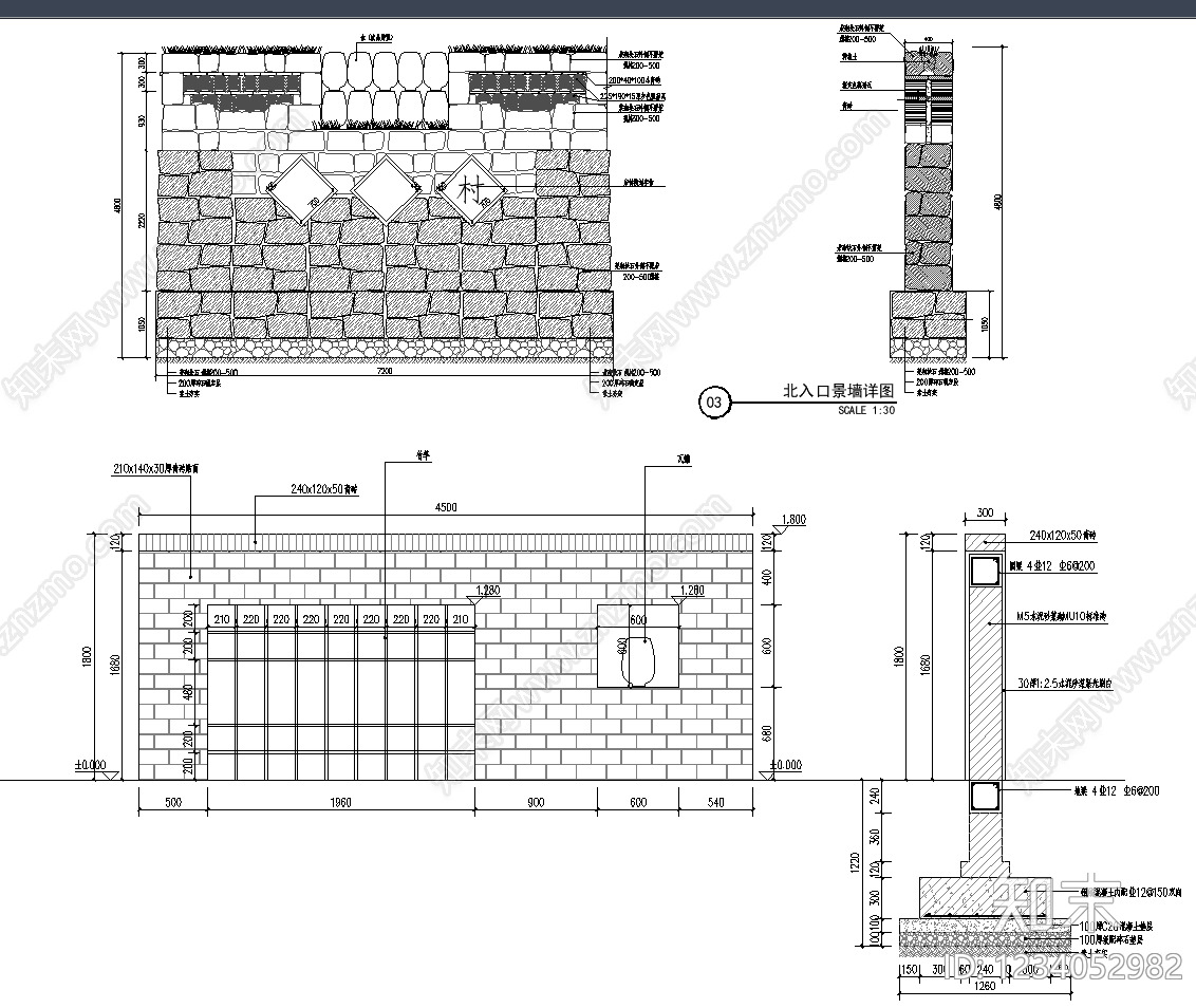 乡村改造cad施工图下载【ID:1234052982】