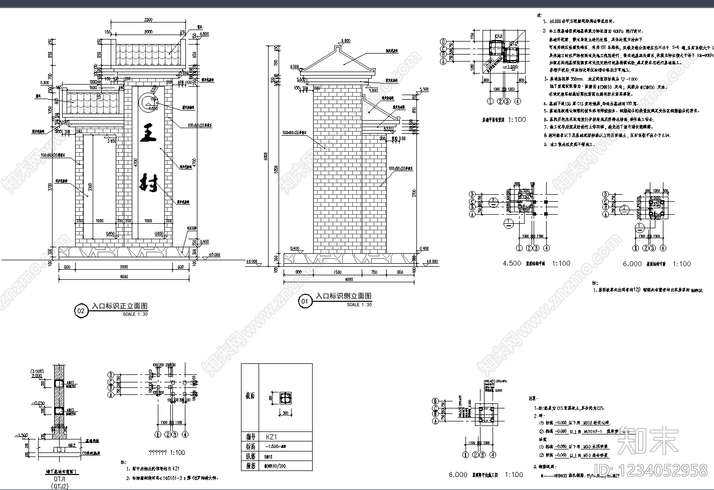 乡村改造cad施工图下载【ID:1234052958】