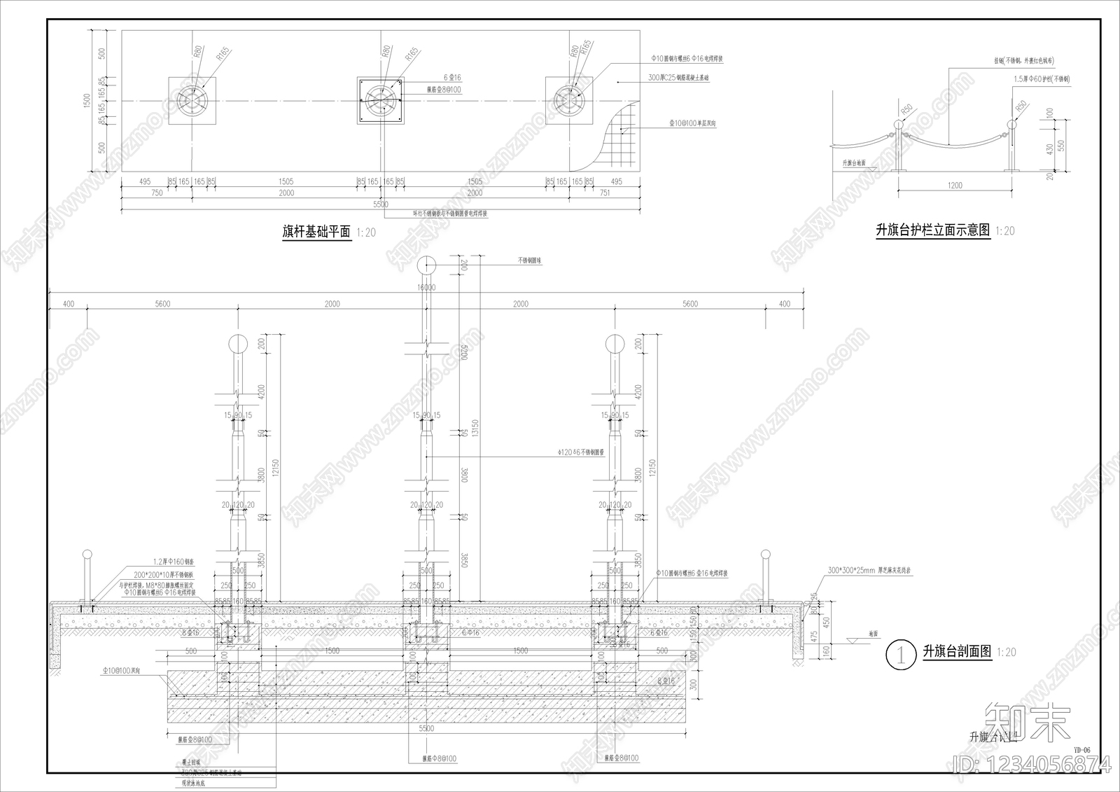 其他类型图纸cad施工图下载【ID:1234056874】