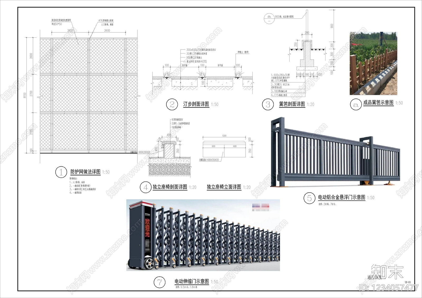 其他类型图纸cad施工图下载【ID:1234057477】